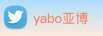 yabo亚博 Logo